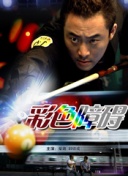 国产成人啪精品视频免费软件,午夜dj免费视频在线观看,色欲久久久天天天综合网,久久se精品一区精品二区,偷窥 自由 网络 视频,成人午夜视频精品一区