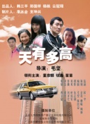 十大黄色软件-十大黄色软件2025最新V.3.1.7.8-安卓版-2265安卓网