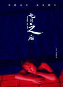 成人免费看片app大全下载