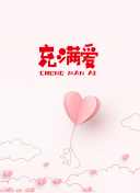 羞羞视频动漫画APP-日本无码做爱操逼视频-污污的三级视频网站软件使用讲解：打开应用