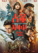 蜘蛛池一个链接放多久