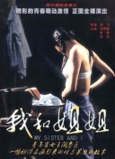 久久视频