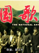 成人免费短视频网站